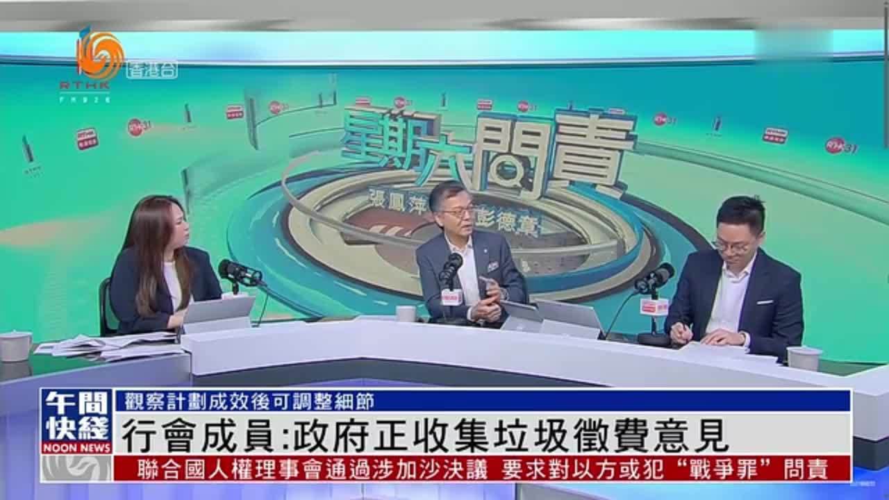 凤凰新闻网手机版香港新闻的简单介绍