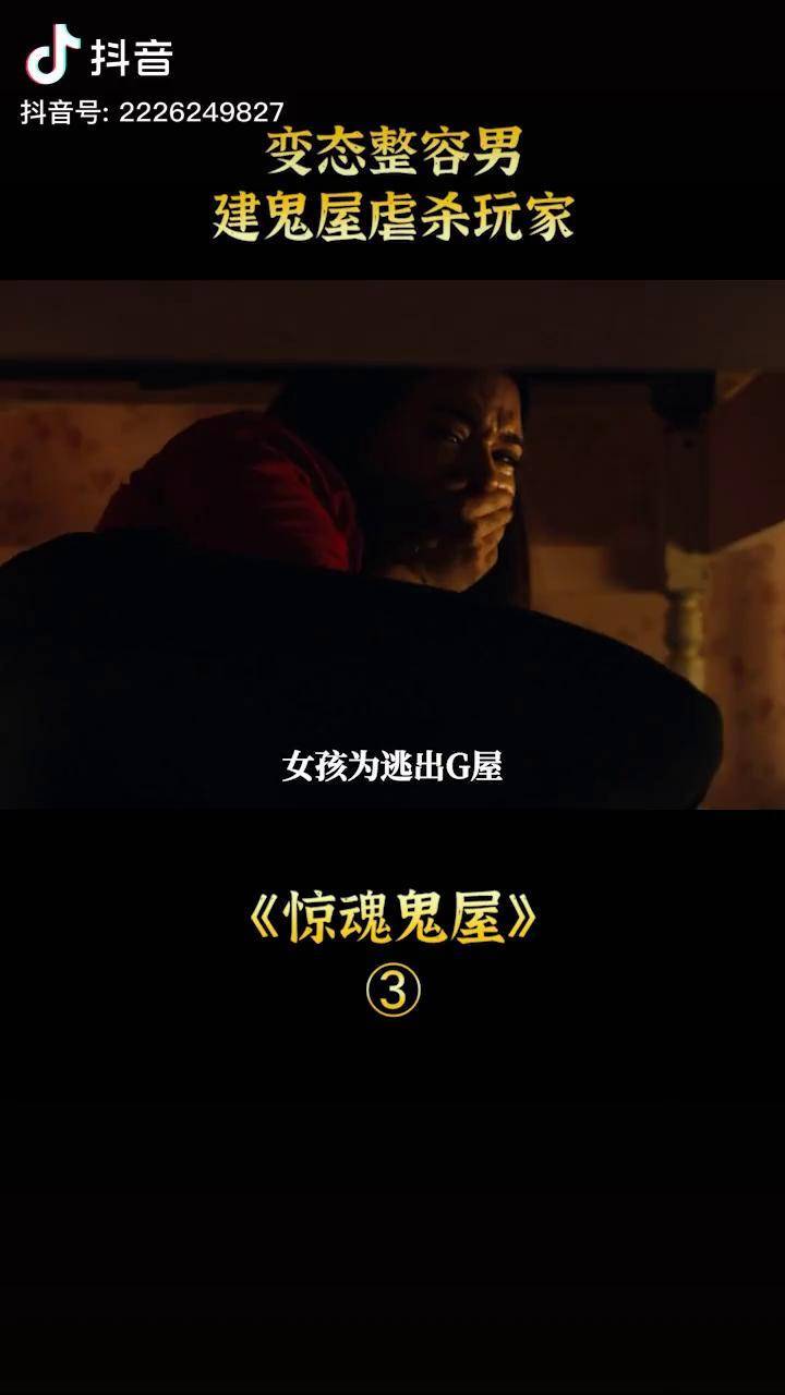 鬼屋大冒险电影下载手机版表情包大冒险电影下载手机版下载-第2张图片-太平洋在线下载