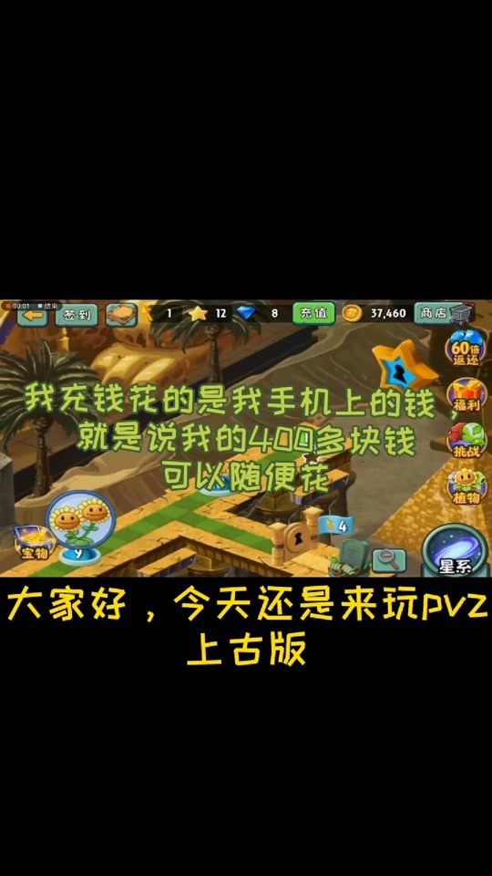 神秘埃及15关手机版攻略开罗游戏汉化无限金币版大全-第1张图片-太平洋在线下载