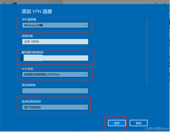 windows与客户端信息windows客户端是什么意思-第2张图片-太平洋在线下载
