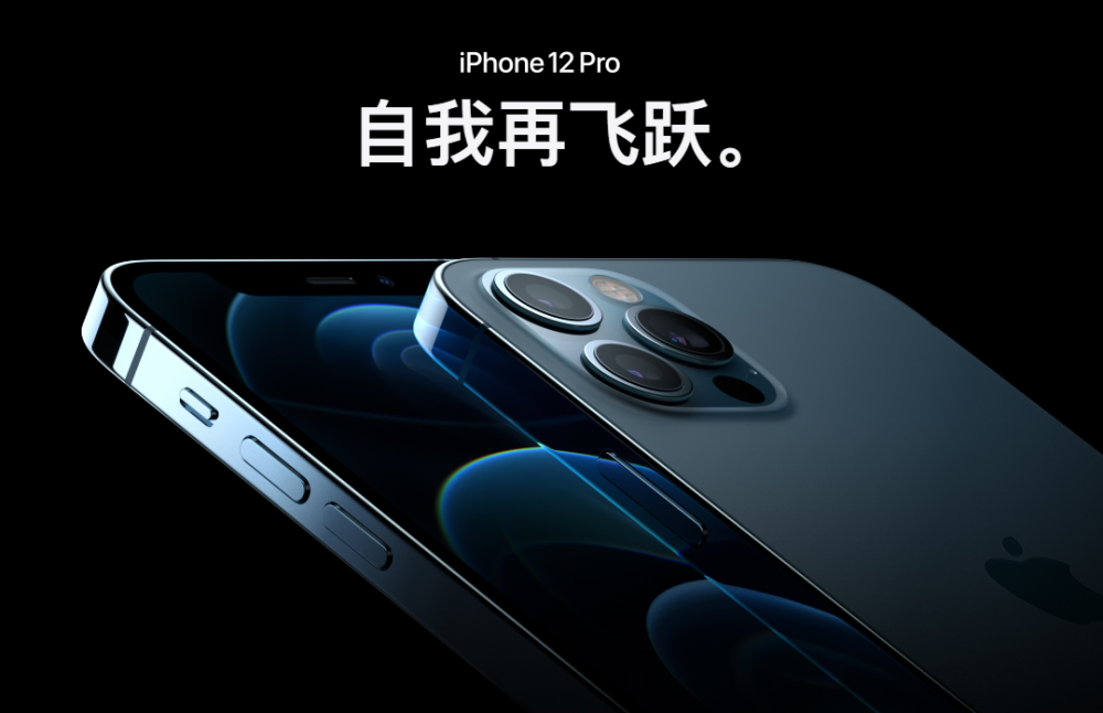 苹果北斗精装版iPhone支持北斗的机型