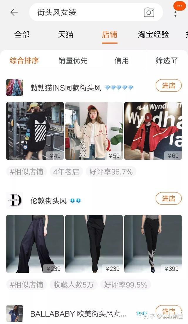 淘宝店铺客户端类型阿里旺旺属于客户端吗