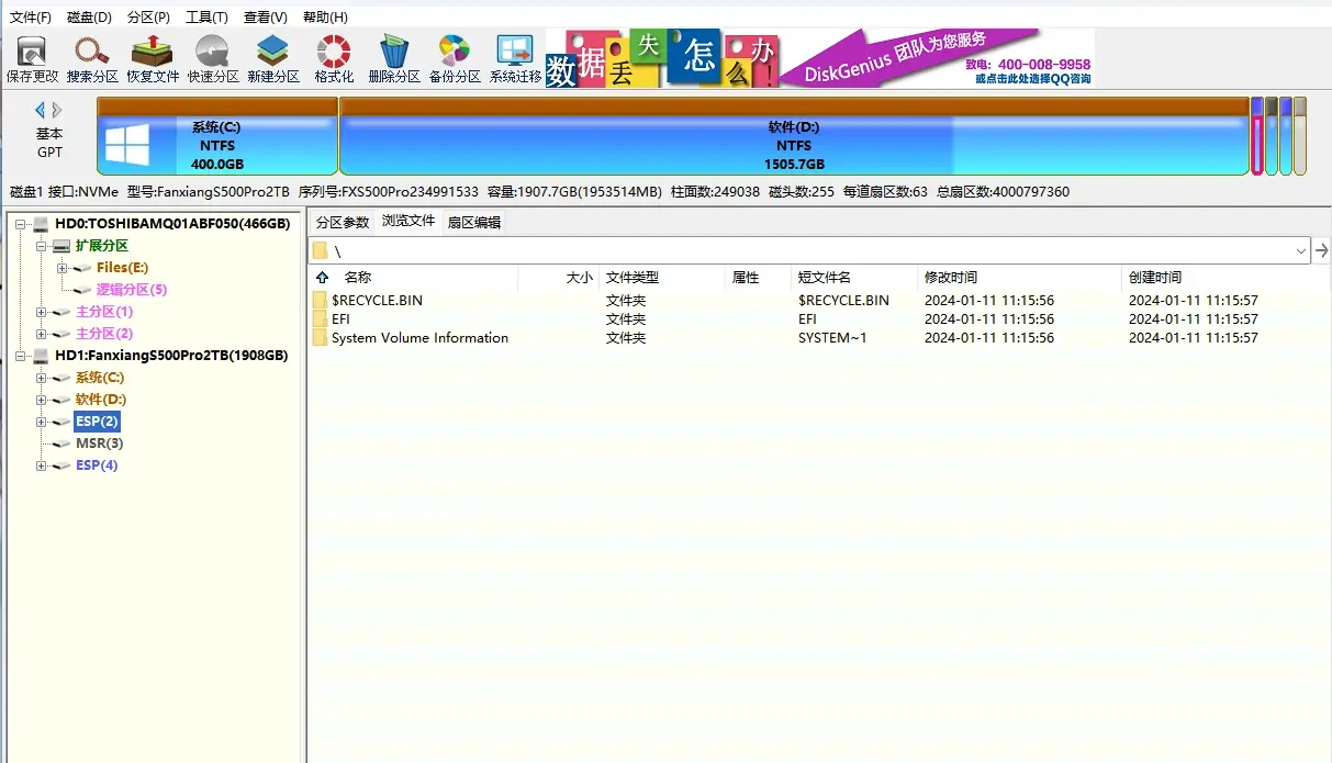 bootimg解包安卓版fastboot提取bootimg