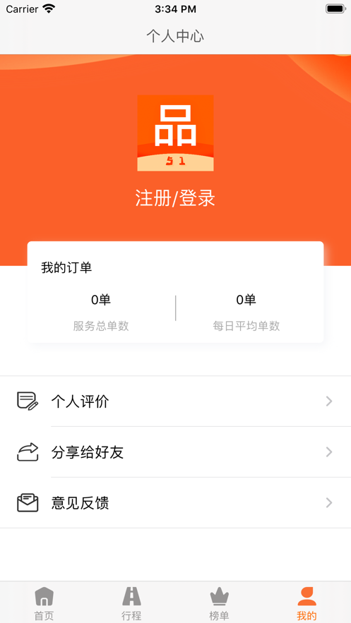 开发接码客户端四方接码官网登录-第2张图片-太平洋在线下载