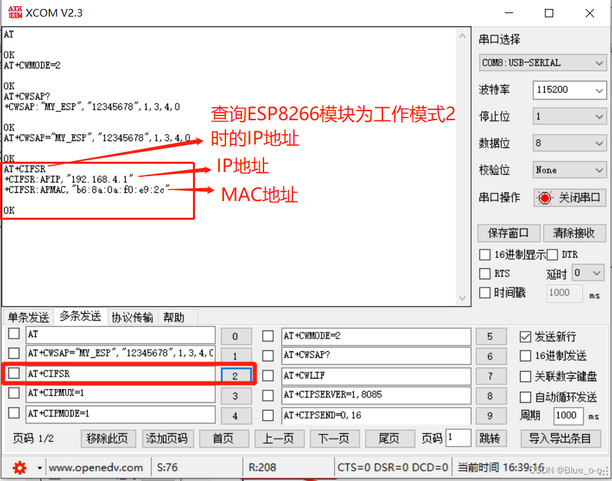 客户端缺失模组游戏客户端问题导致模组无法安装怎么办
