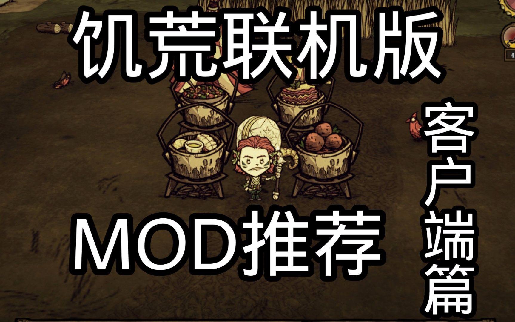 客户端缺失模组游戏客户端问题导致模组无法安装怎么办-第2张图片-太平洋在线下载