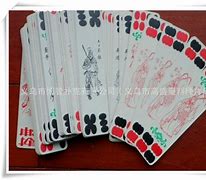 优乐湖南跑胡子安卓版湖南跑胡子游戏电脑版下载-第2张图片-太平洋在线下载