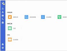 湖北校园e信客户端官网湖北农信智慧平台官网登录-第2张图片-太平洋在线下载
