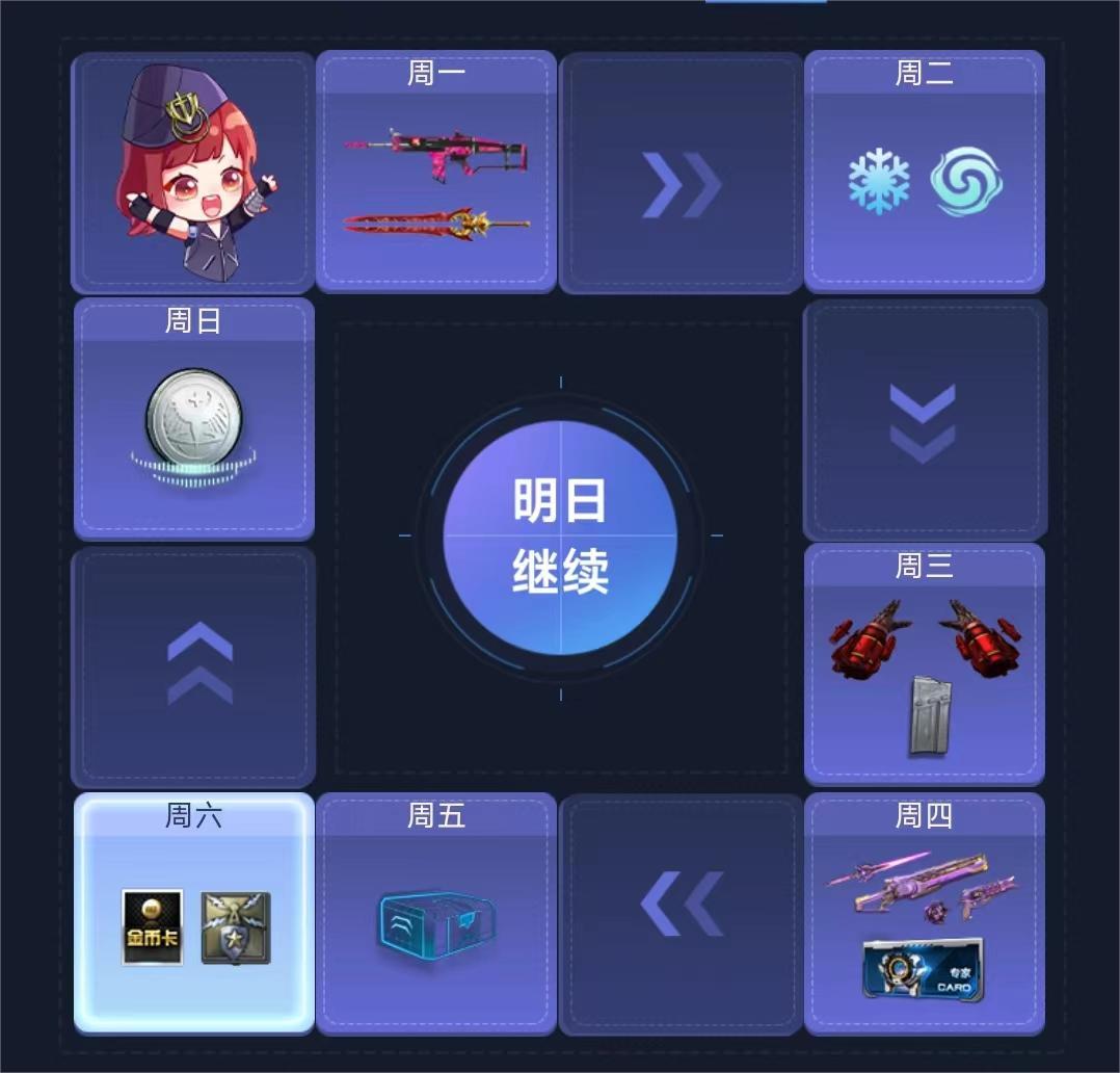 逆战活动助手手机版逆战活动助手一键领取在线领取-第2张图片-太平洋在线下载