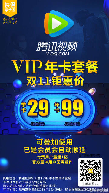 橙子视频vip苹果版橘子视频免费追剧ios下载
