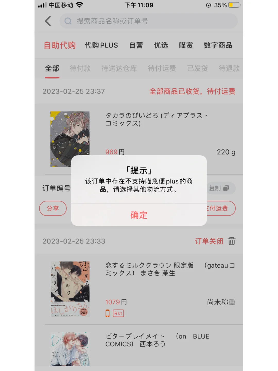 魔法集市安卓版魔法集市booth站在哪里-第1张图片-太平洋在线下载