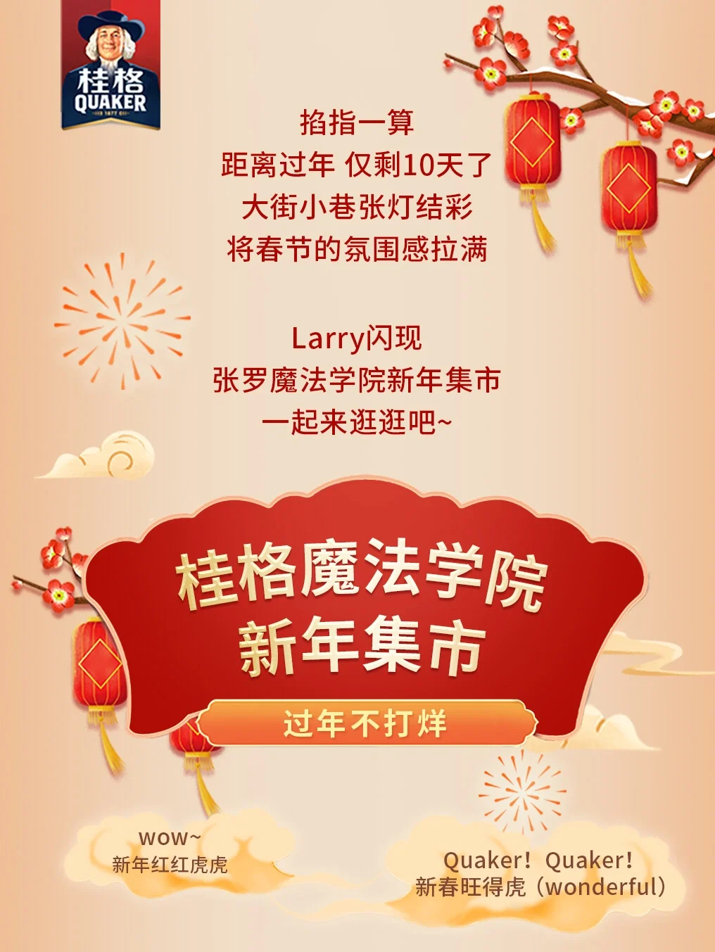 魔法集市安卓版魔法集市booth站在哪里-第2张图片-太平洋在线下载