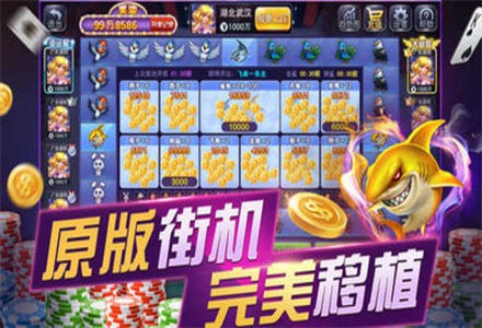 宝马棋牌手机版宝马棋牌app苹果版下载-第2张图片-太平洋在线下载