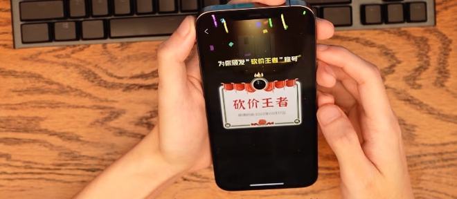 拼多多砍价软件手机版拼多多砍价软件无限砍电脑版