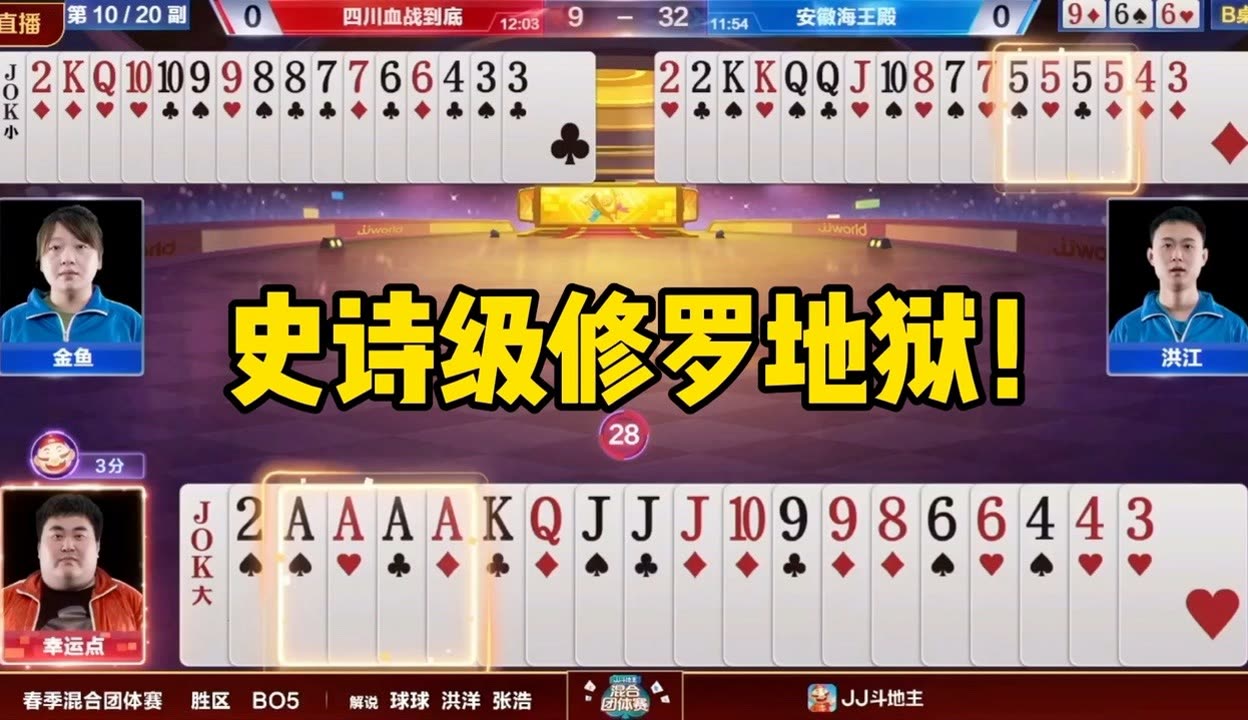 地狱球安卓版下载地狱有什么不好安卓下载-第2张图片-太平洋在线下载