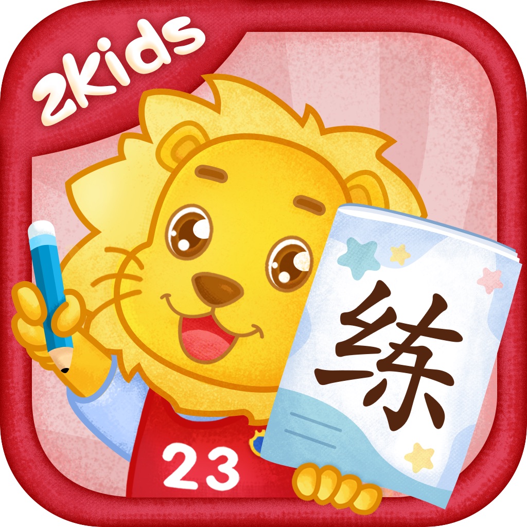 2kids学汉字有安卓版吗2kids学拼音怎么在其他手机登录