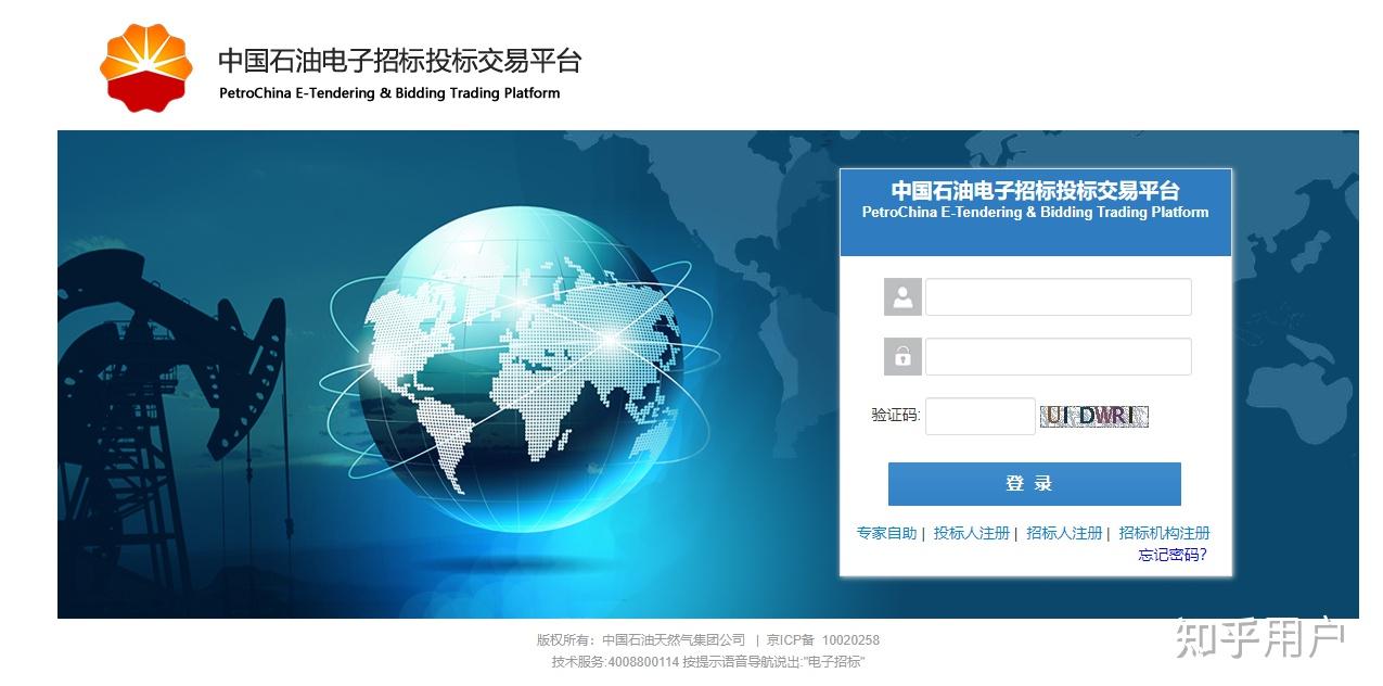 银行投标客户端投标客户端服务器地址
