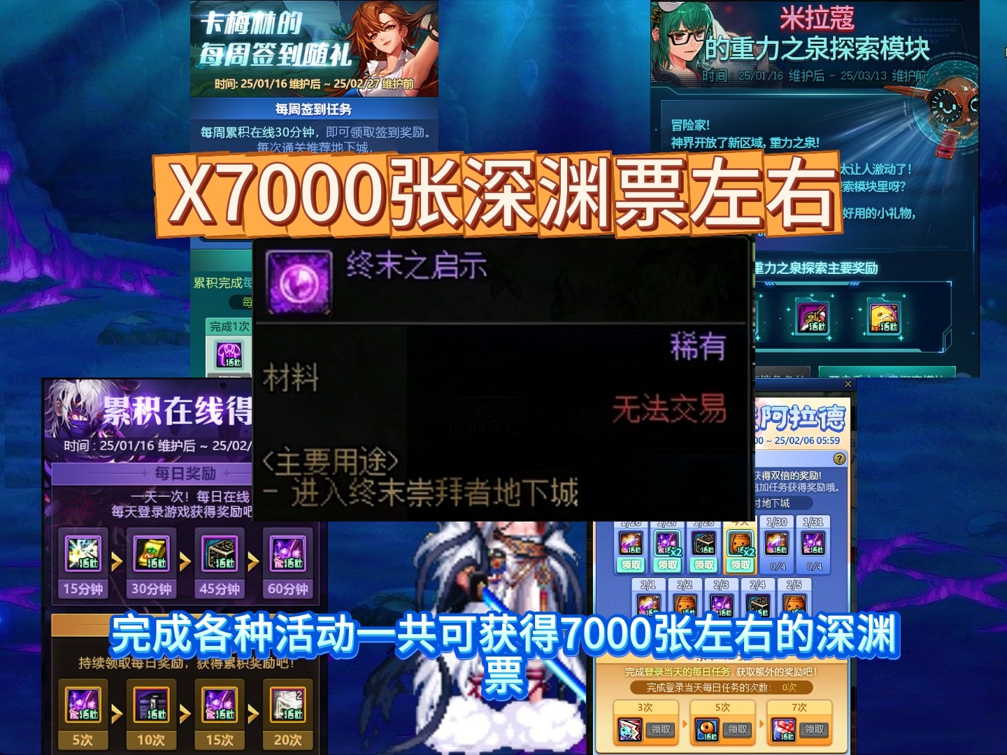dnf客户端丢失dnf游戏文件缺失或损坏请重装游戏客户端-第2张图片-太平洋在线下载