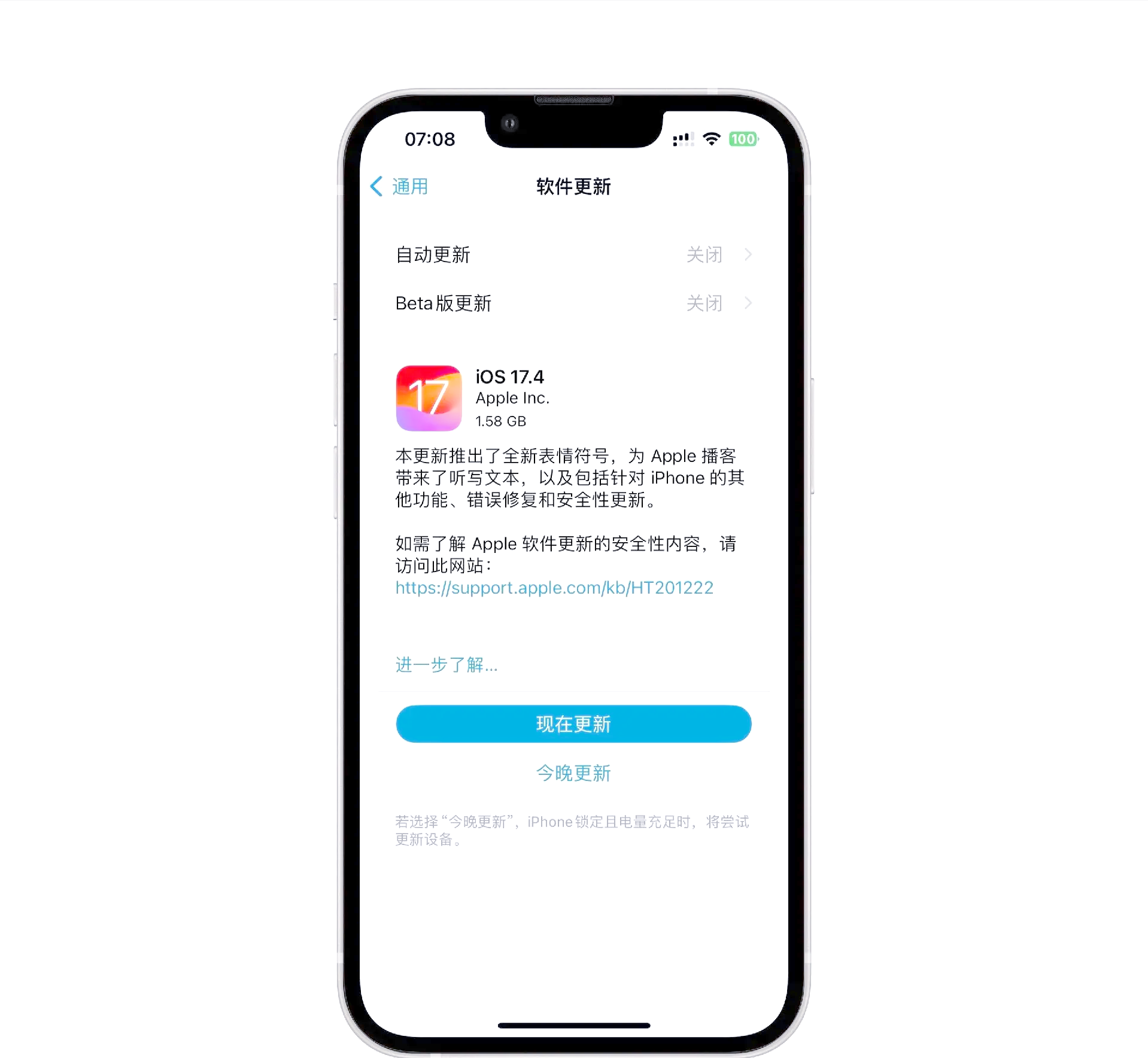 ios客户端解包ios提取已经安装的ipa-第2张图片-太平洋在线下载