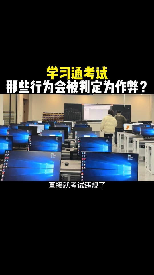 itest客户端检测itest智能测试云平台客户端