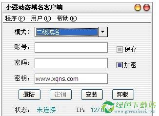 epro完整客户端官方客户端下载完整版-第2张图片-太平洋在线下载