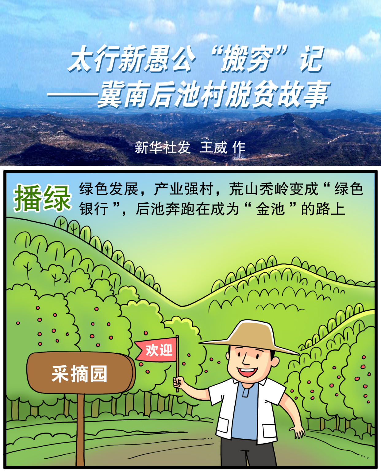 苹果版绿播v导播苹果版