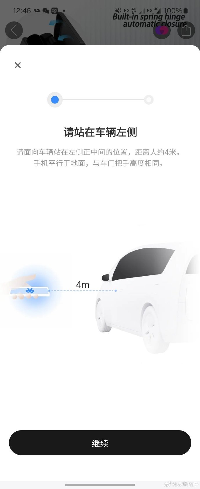 mega客户端iosmegaplus2控制盒深圳-第2张图片-太平洋在线下载