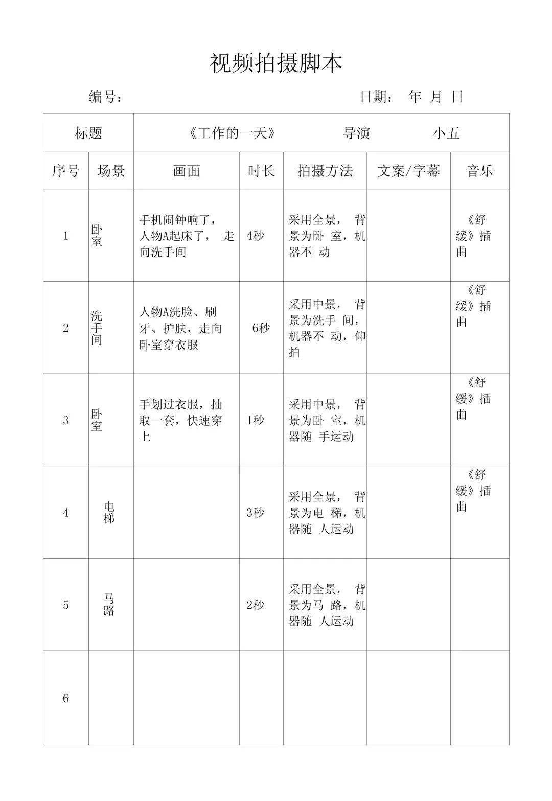 coc脚本苹果版城管coc辅助官网