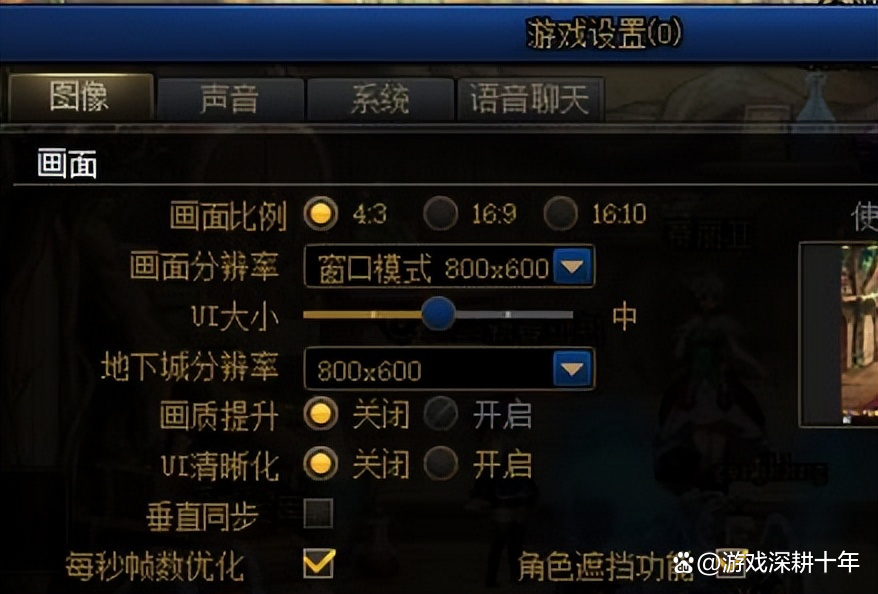 wegame客户端双开wegame客户端升级不动-第1张图片-太平洋在线下载