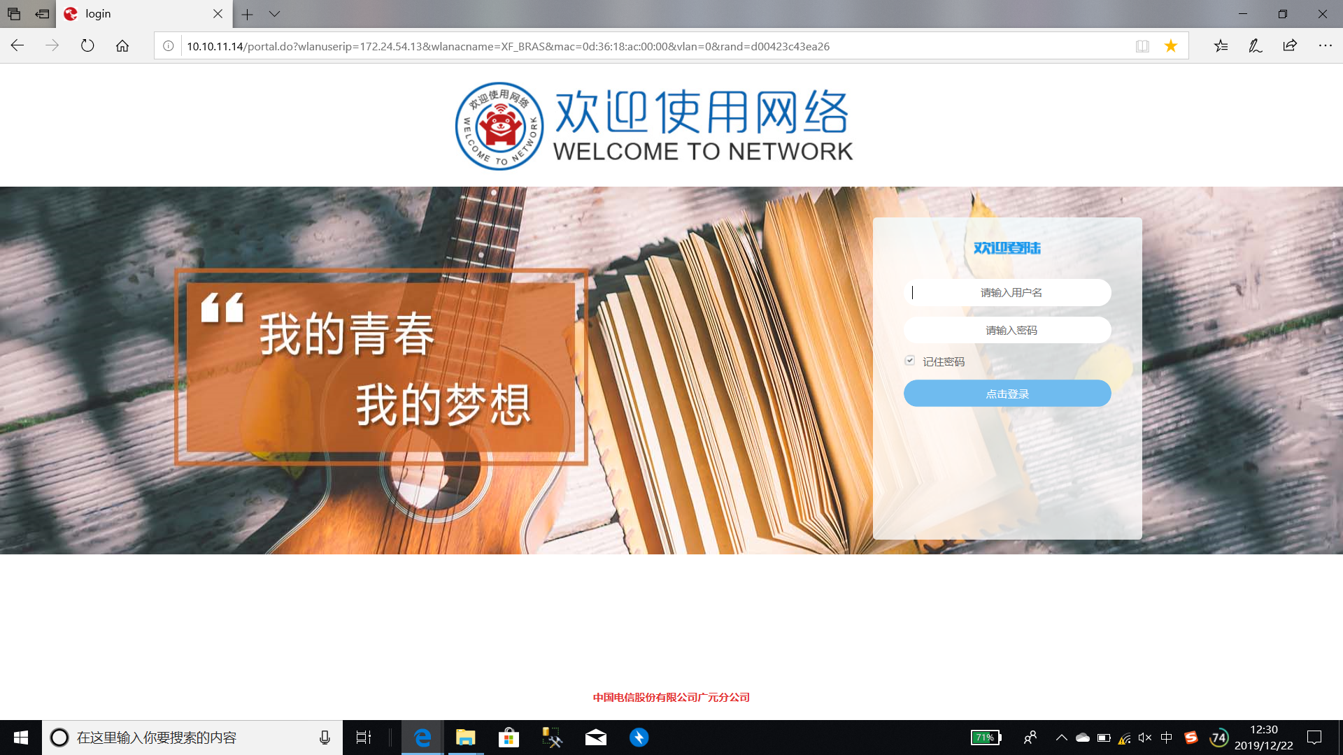 校园贷客户端好车e贷客户端下载-第2张图片-太平洋在线下载