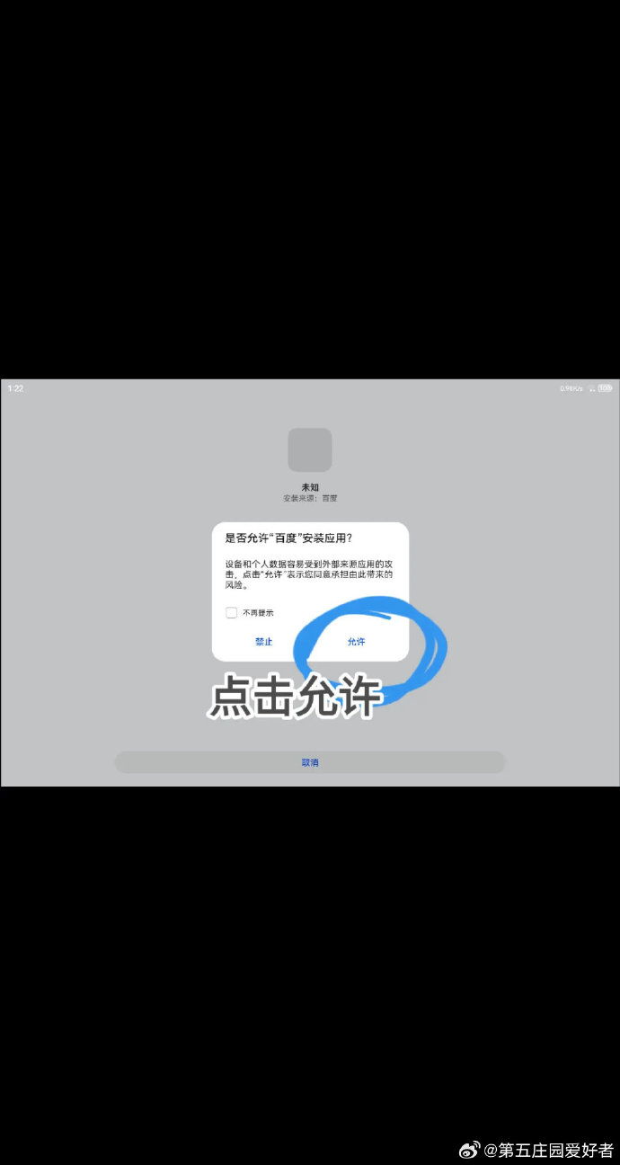 安卓版可登录中天网页版登录安卓版-第2张图片-太平洋在线下载