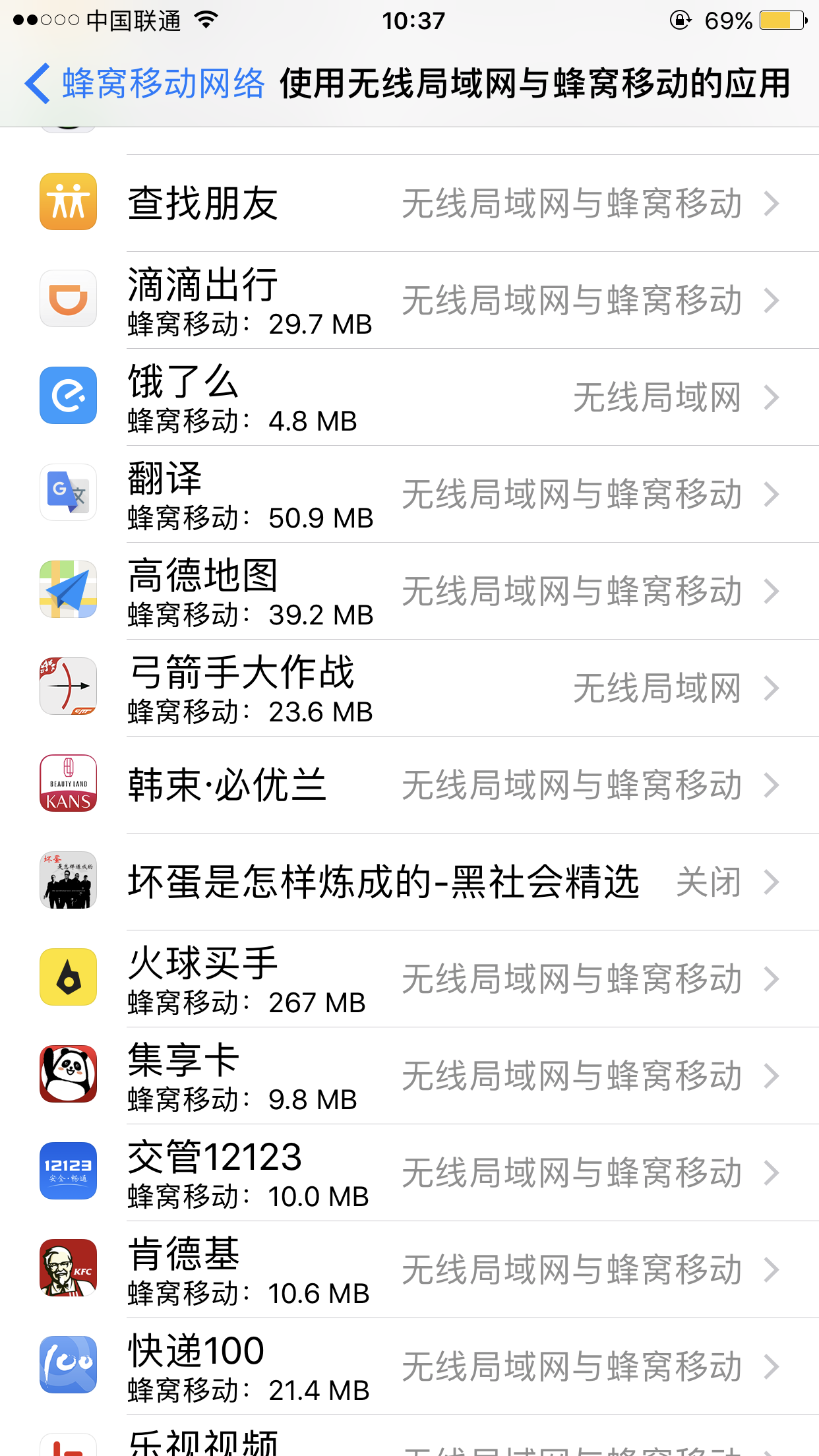 蜂窝插件下载苹果版苹果手机插件怎么添加-第1张图片-太平洋在线下载