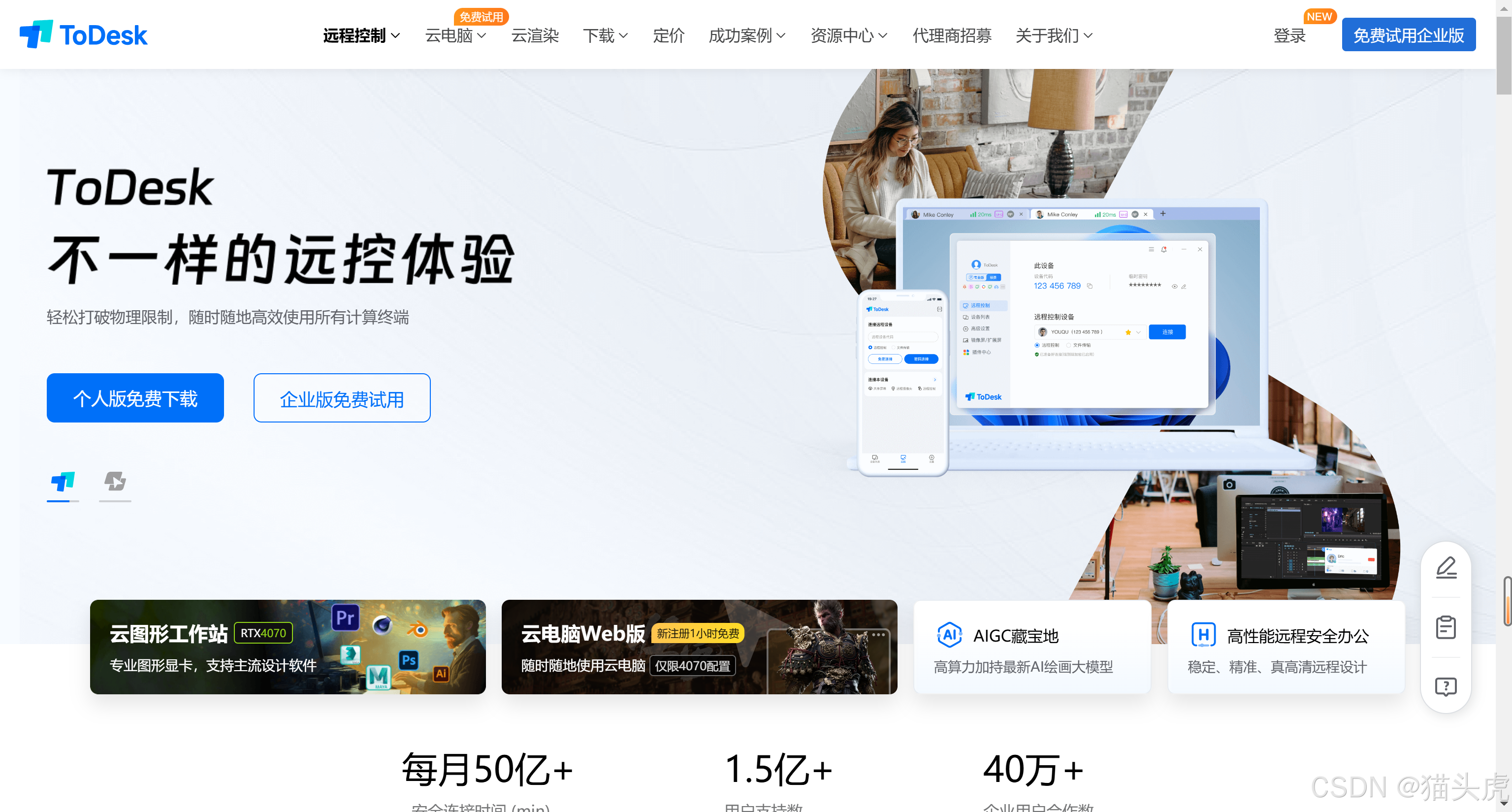 anydesk安卓版5.5anydesk安卓版下载80