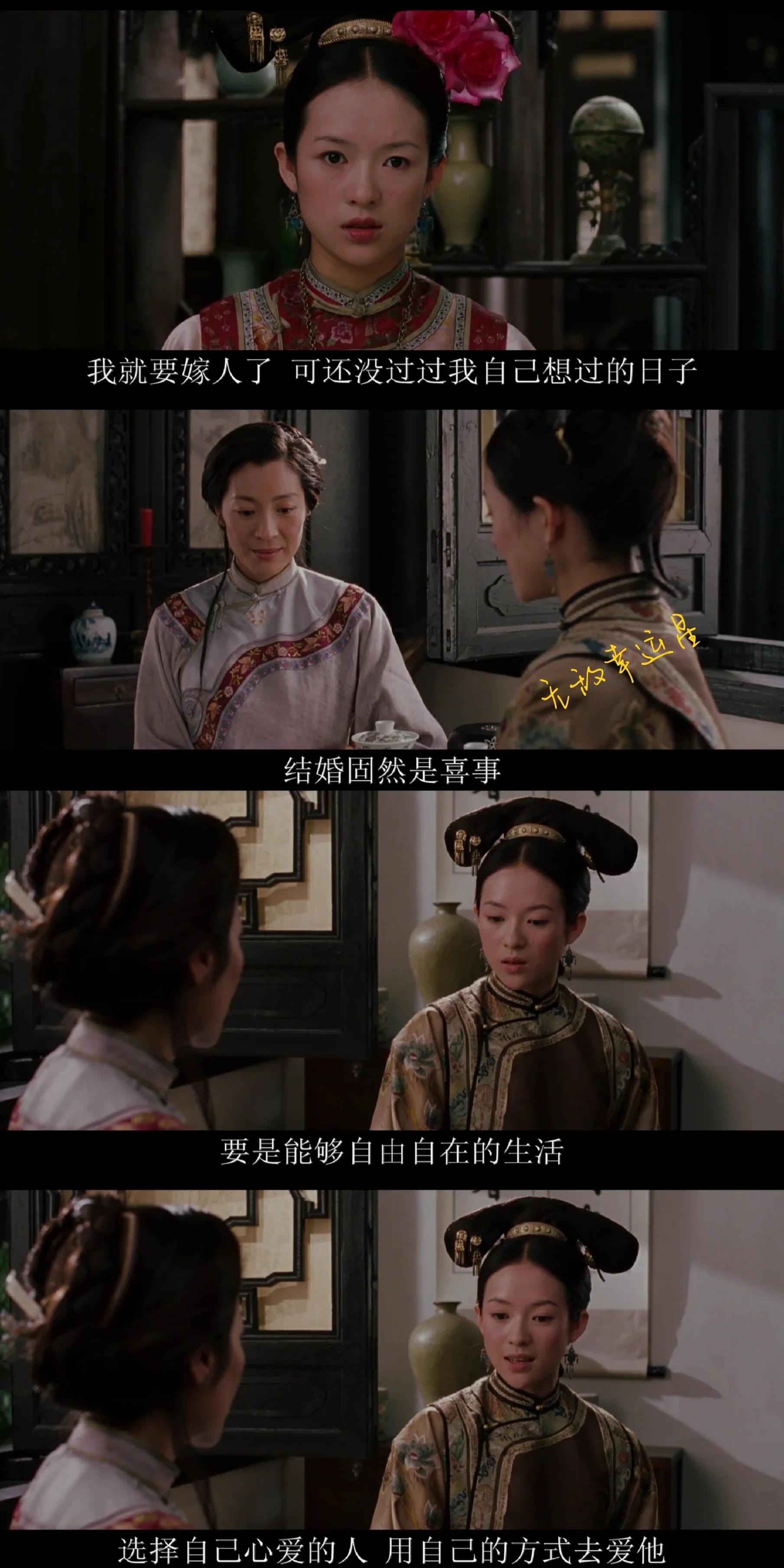 卧虎藏龙所有客户端卧虎藏龙当乐客户端下载-第1张图片-太平洋在线下载