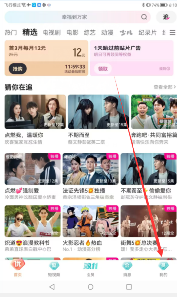 手机版优酷如何录屏手机如何录屏最简单方法-第1张图片-太平洋在线下载