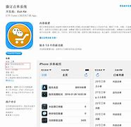 bossmail苹果客户端bossmail手机邮箱下载